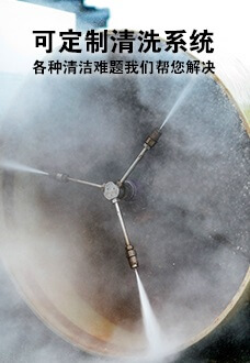 大型超聲波振動篩定制展示